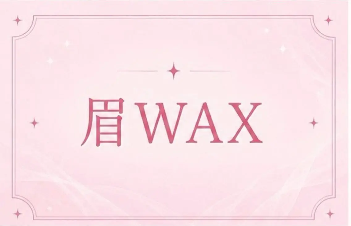 アイブロウ Beautyeyel ash京都中央口店のマツエク・マツパデザイン