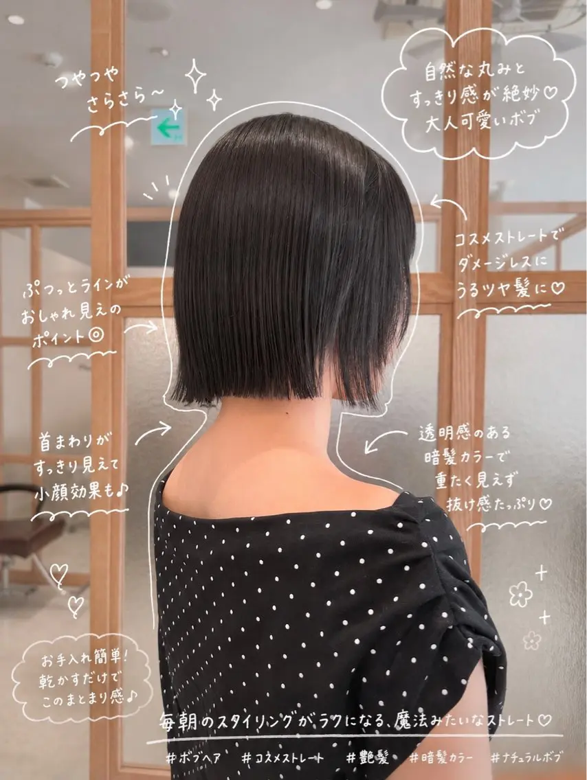 ショート カット ヘアカラー 縮毛矯正 トリートメント 𓍯柔らかhair 𓍯 yukinoのヘアスタイル
