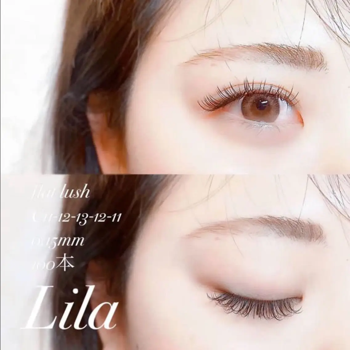 マツエク・マツパ Lila 堺東店のマツエク・マツパデザイン