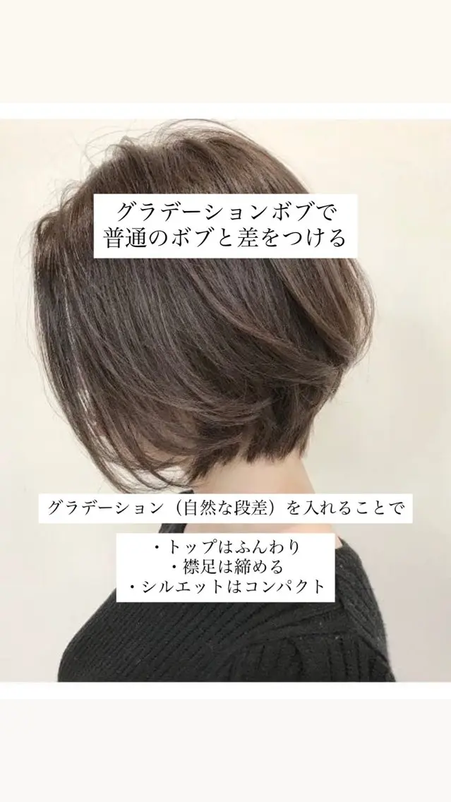 ミディアム ボブ ショートカット /顔まわり似合わせ✨のヘアスタイル