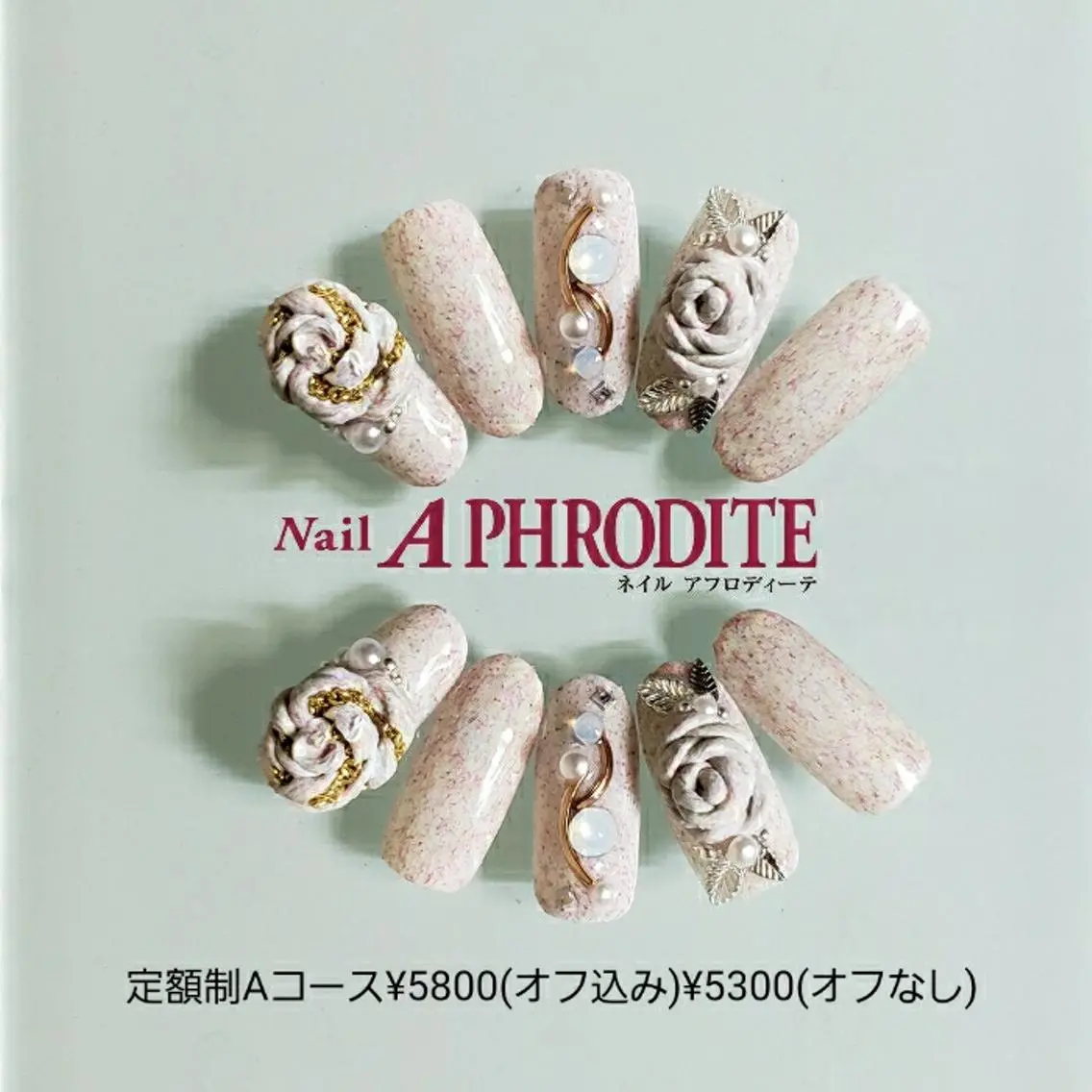 ネイル 持ち込み ニュアンスネイル ハンドネイル Nail  Aphroditeのネイルデザイン