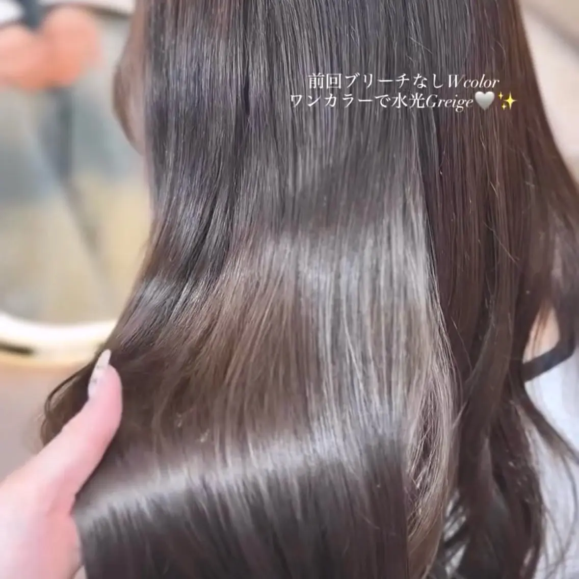 ロング カラー ブリーチ ケアカラー ブリーチなしカラー カット ヘアカラー トリートメント ハッシュカット/ 水光艶カラー/RINのヘアスタイル