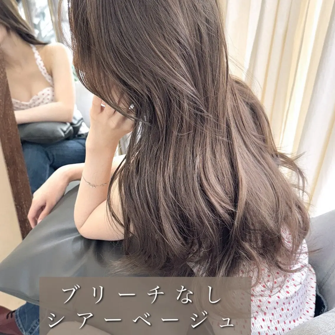 【SNSで話題💝】前処理付き🫧ブリーチなしダブルカラー➕シルクトリートメント ミルクティーベージュの写真