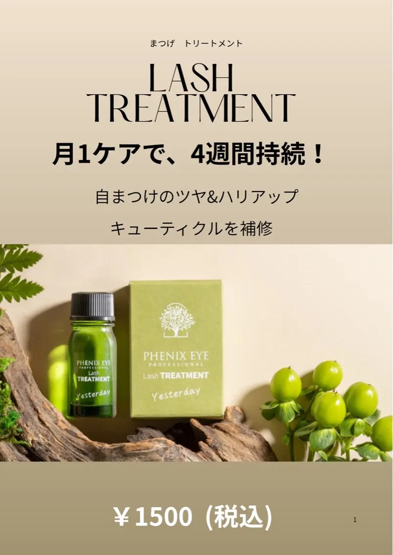 MAHALO 𓆉のマツエク・マツパデザイン