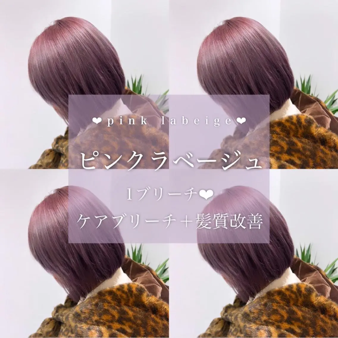 ロング カラー ヘアアレンジ 𝘳𝘺𝘰𝘬𝘢 髪質改善/ブリーチのヘアスタイル