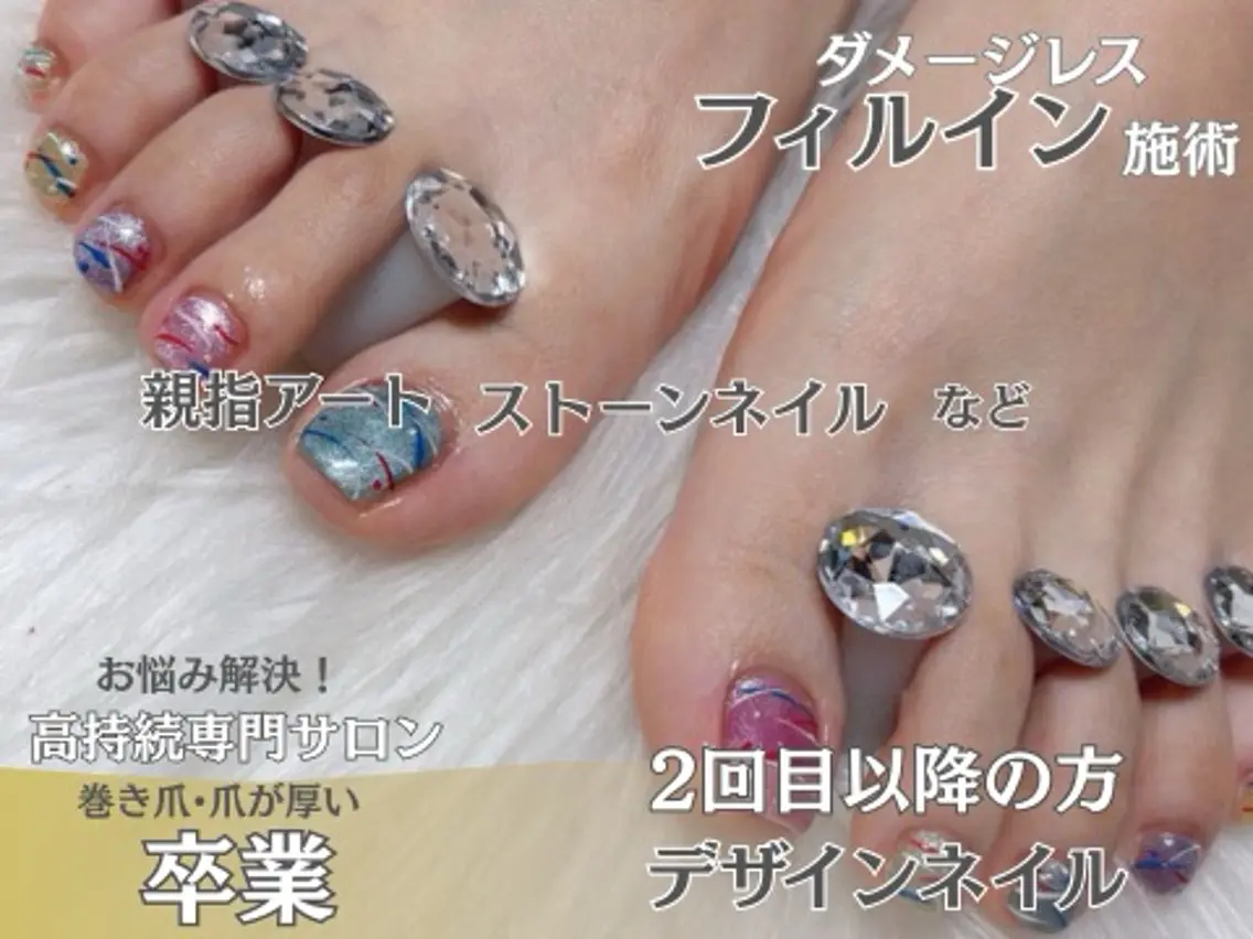 ネイル 桜ネイル ジェルネイル パラジェル 荒川 智恵のマツエク・マツパデザイン