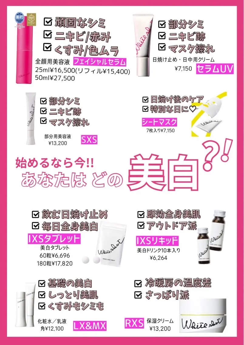 肌管理🌿毛穴改善 POLA堺東のエステ・リラクイメージ