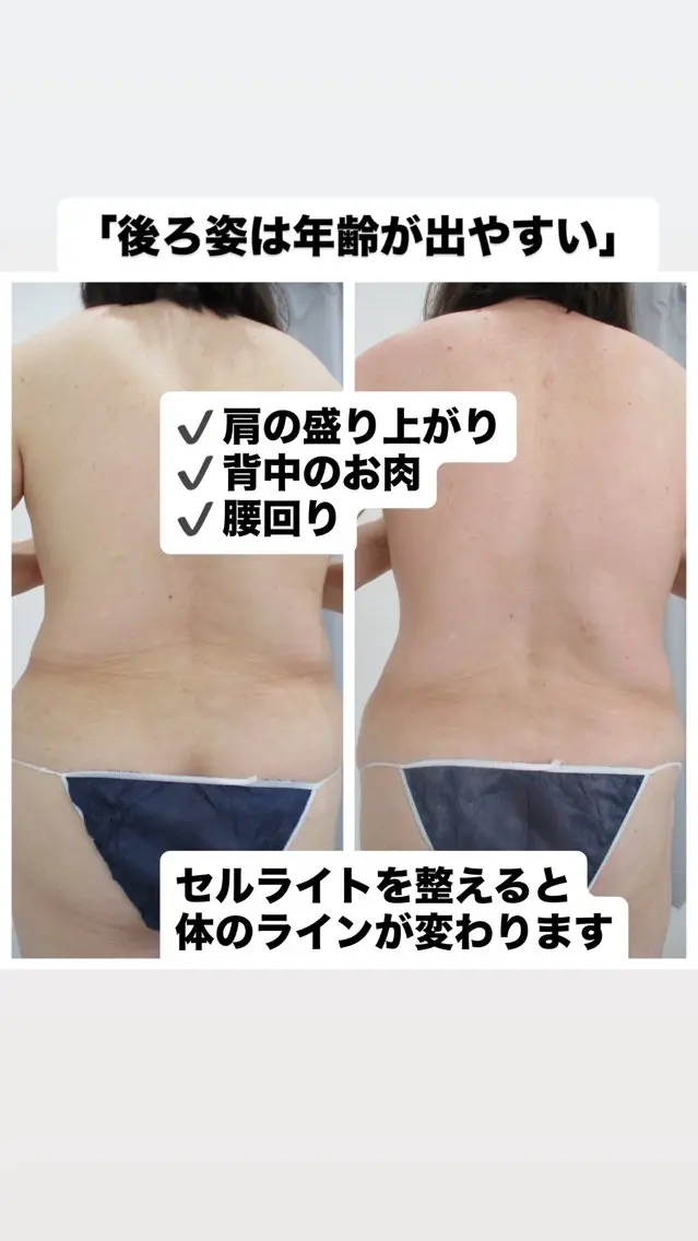 エステ 山口 志津香のエステ・リラクイメージ