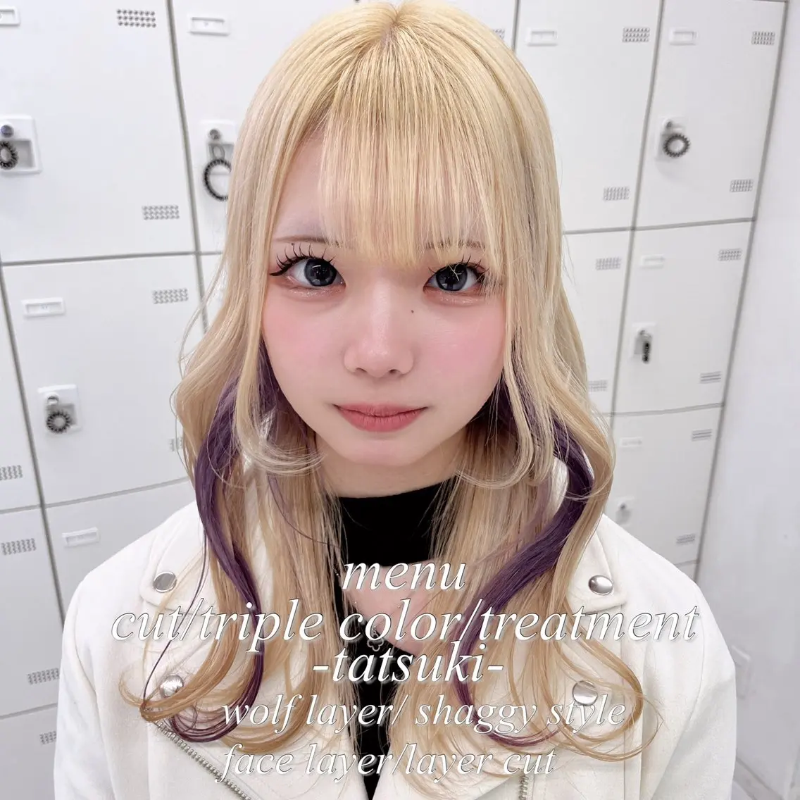 セミロング カラー 池袋 egoのヘアスタイル