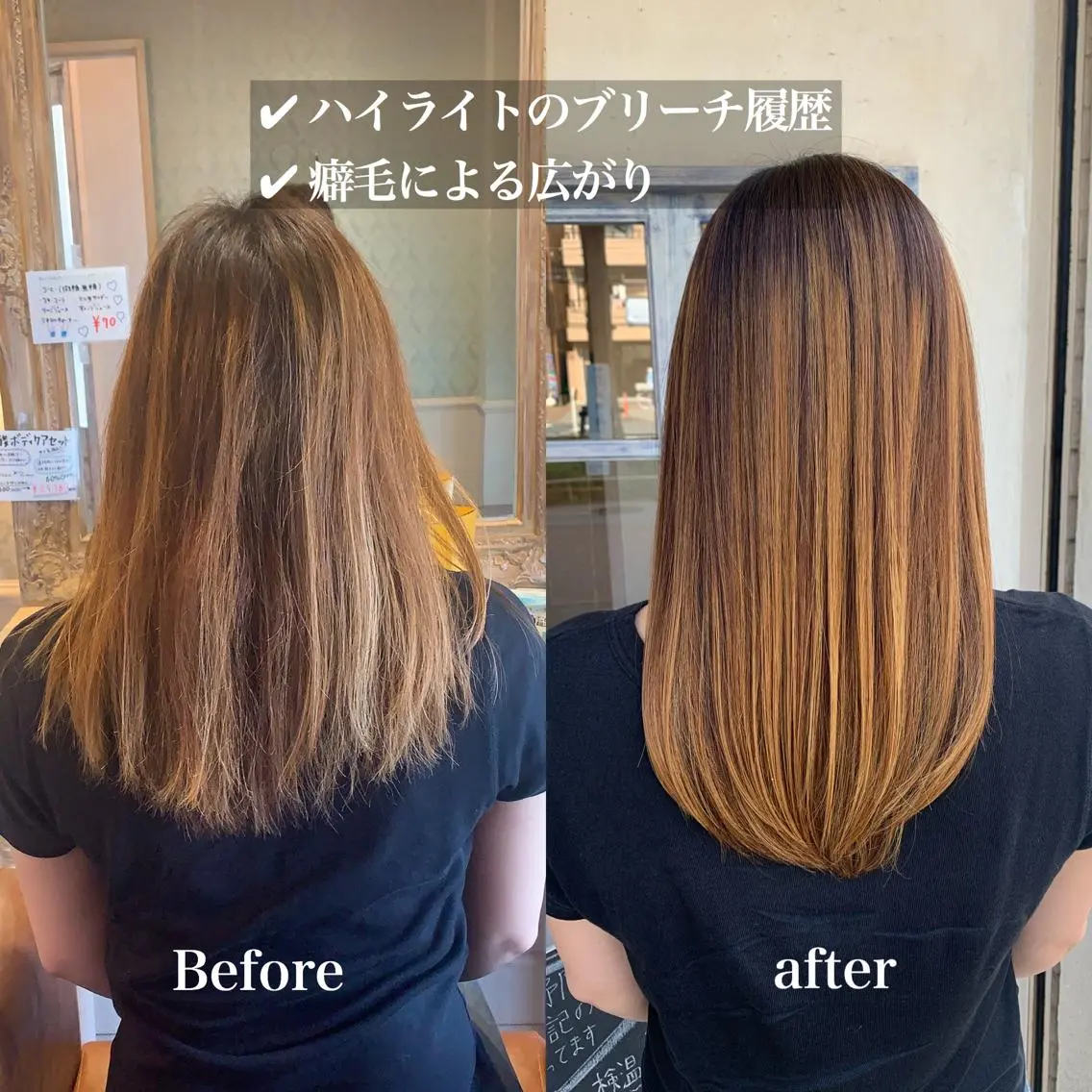 極上ケアならこれ☝️🧼【小顔カット + 髪質改善トリートメント】の写真