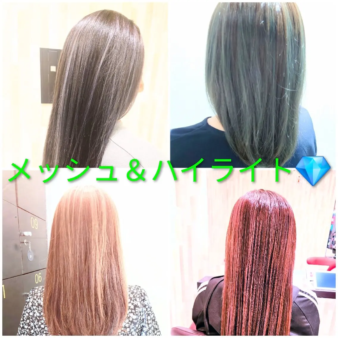 カラー 美髪💞髪質改善✨ 艶髪Asari🌻のヘアスタイル