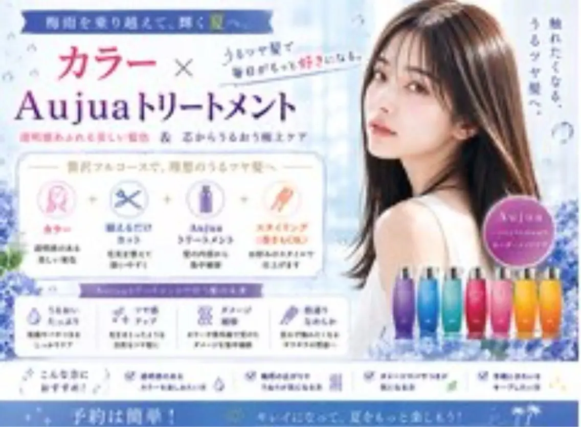 ショート 福田 聖莉渚のヘアスタイル