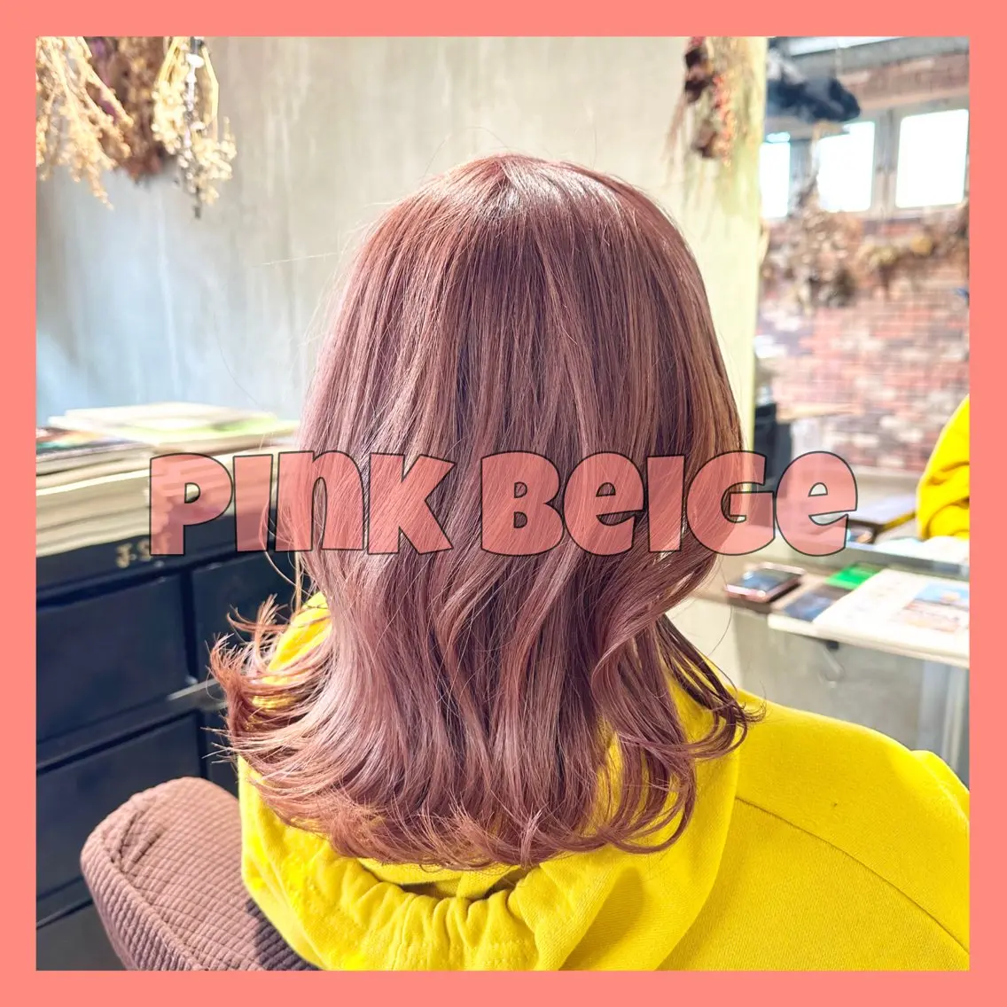 ミディアム カット ヘアカラー トリートメント 🫧一気にあか抜け 🫧mayuのヘアスタイル