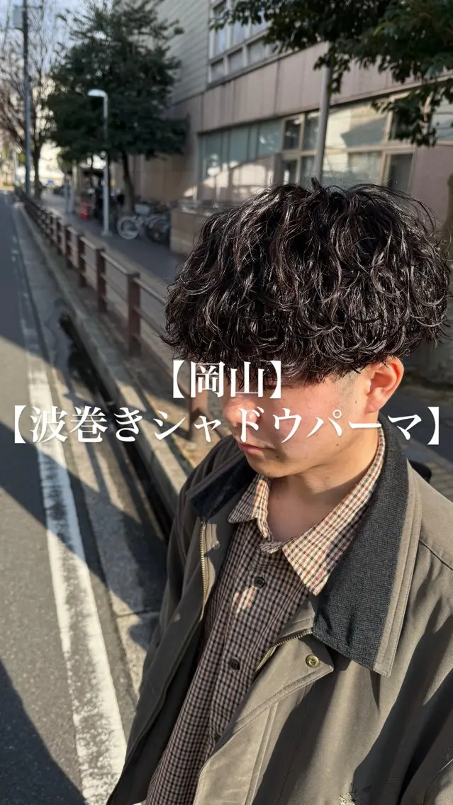 パーマ メンズ カット パーマ 【メンズパーマ専門】 質感職人/牧野成瀬のヘアスタイル