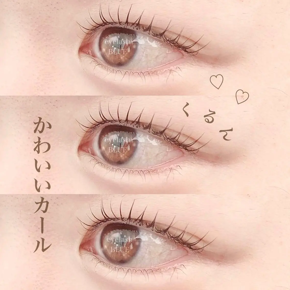 マツエク・マツパ eyelash BLUE御徒町のマツエク・マツパデザイン