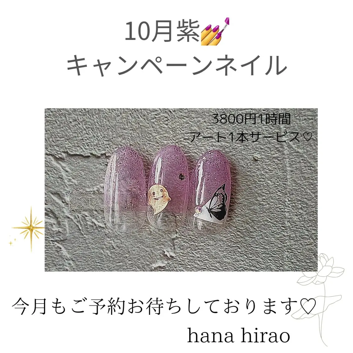 ネイル haruka 💕nailのネイルデザイン