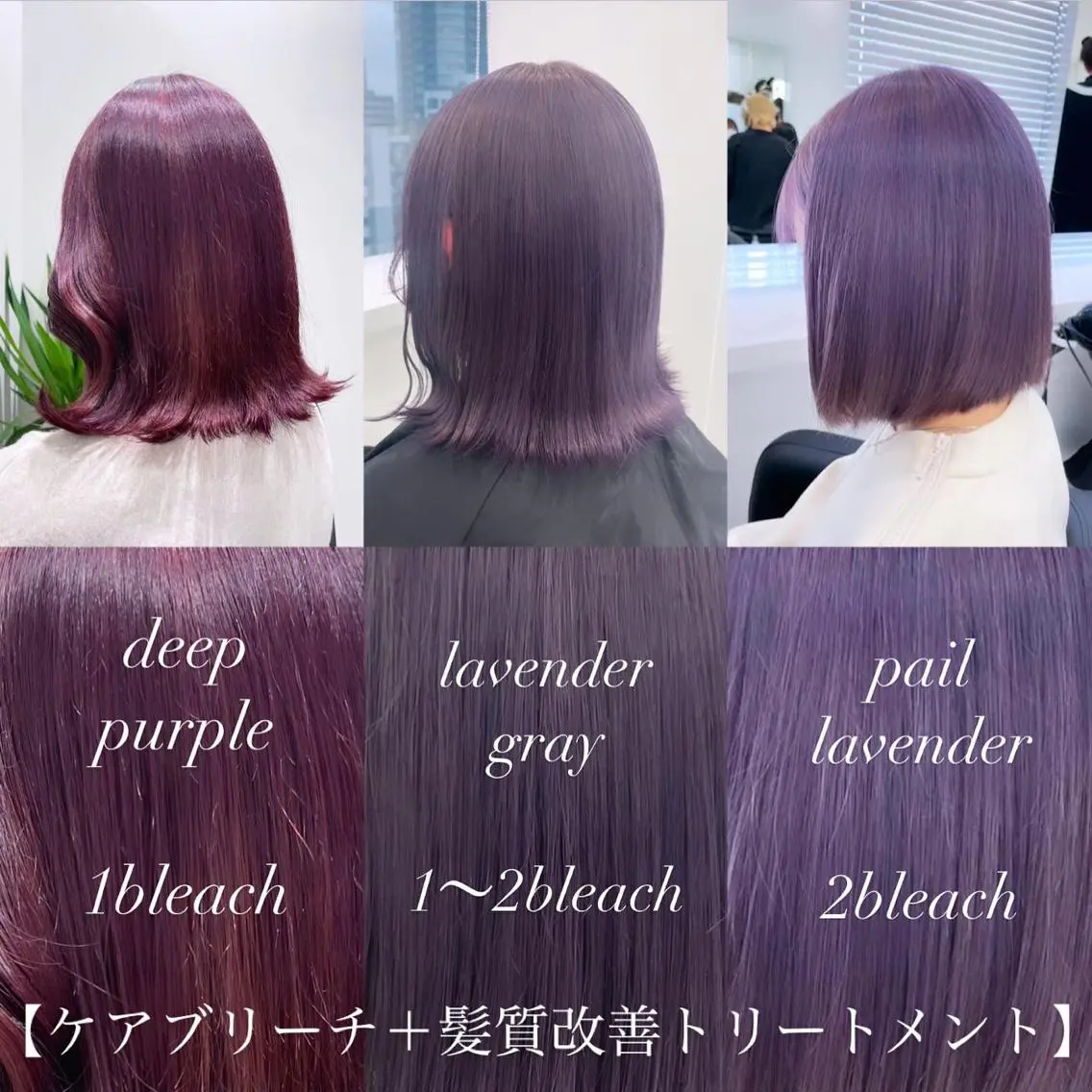 ロング カラー ヘアアレンジ 𝘳𝘺𝘰𝘬𝘢 髪質改善/ブリーチのヘアスタイル