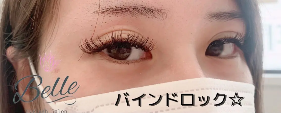 マツエク・マツパ バインドロック 村岡 恵理の眉毛・アイブロウイメージ