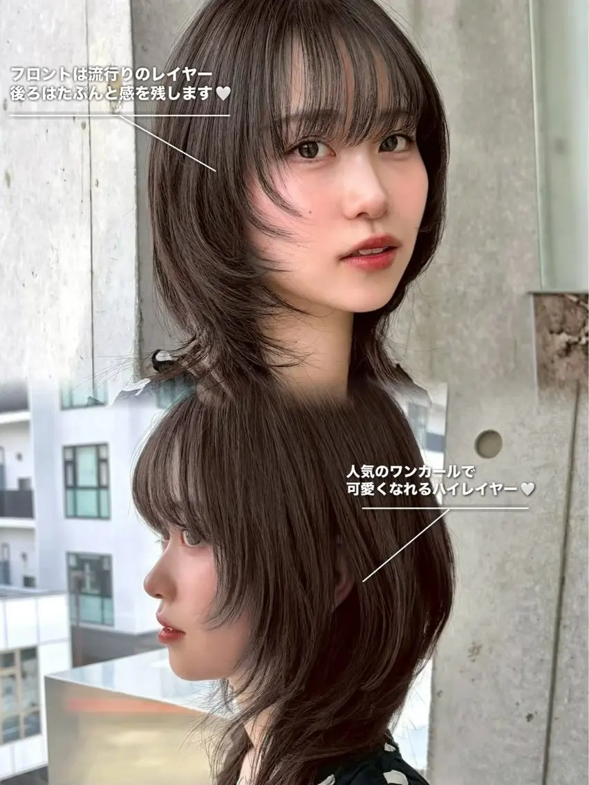 セミロング ヘアカラー 似合わせカラー/レイ ヤー💖harukaのヘアスタイル