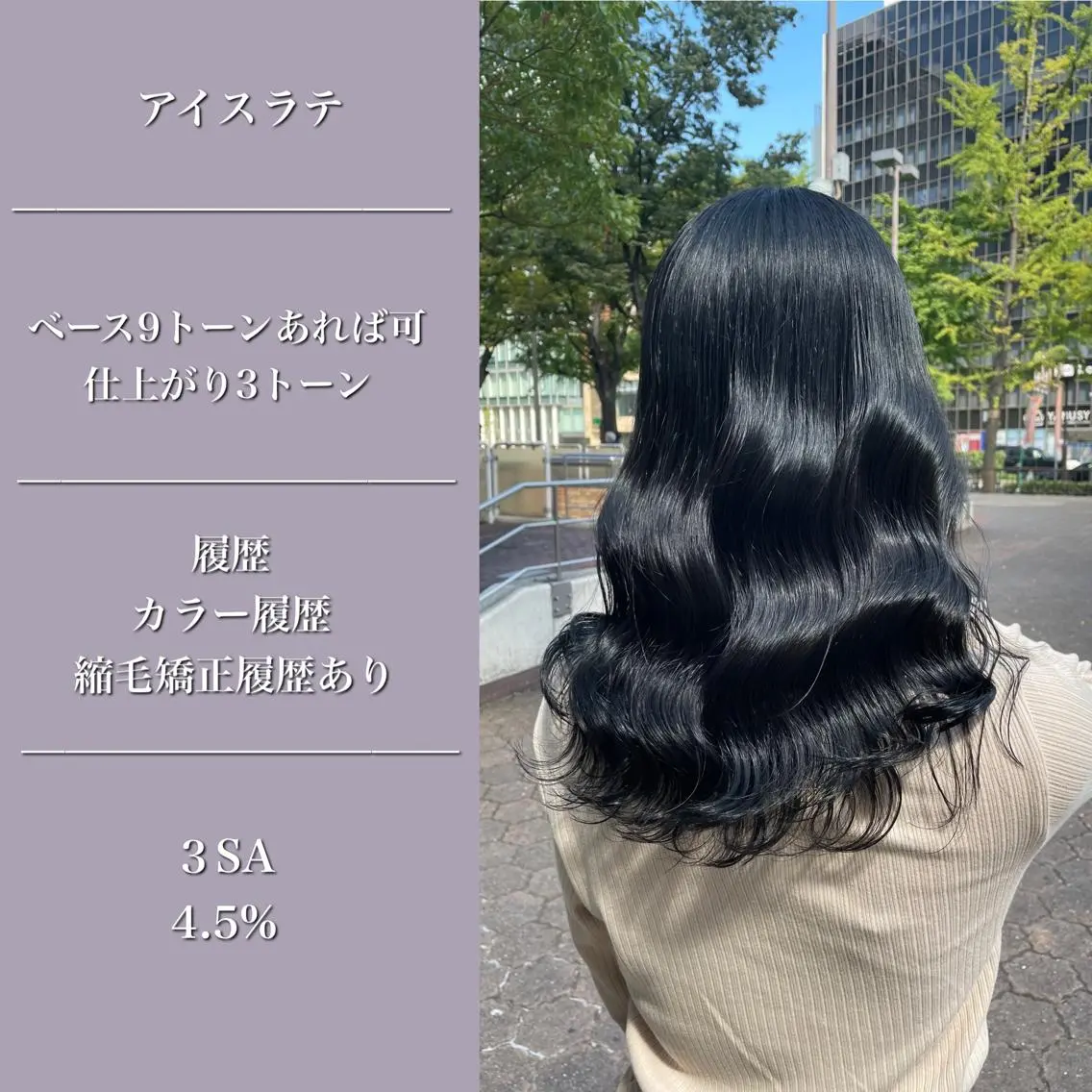 ロング 透明感カラー🇰🇷 レイヤー✨桑原　研太のヘアスタイル
