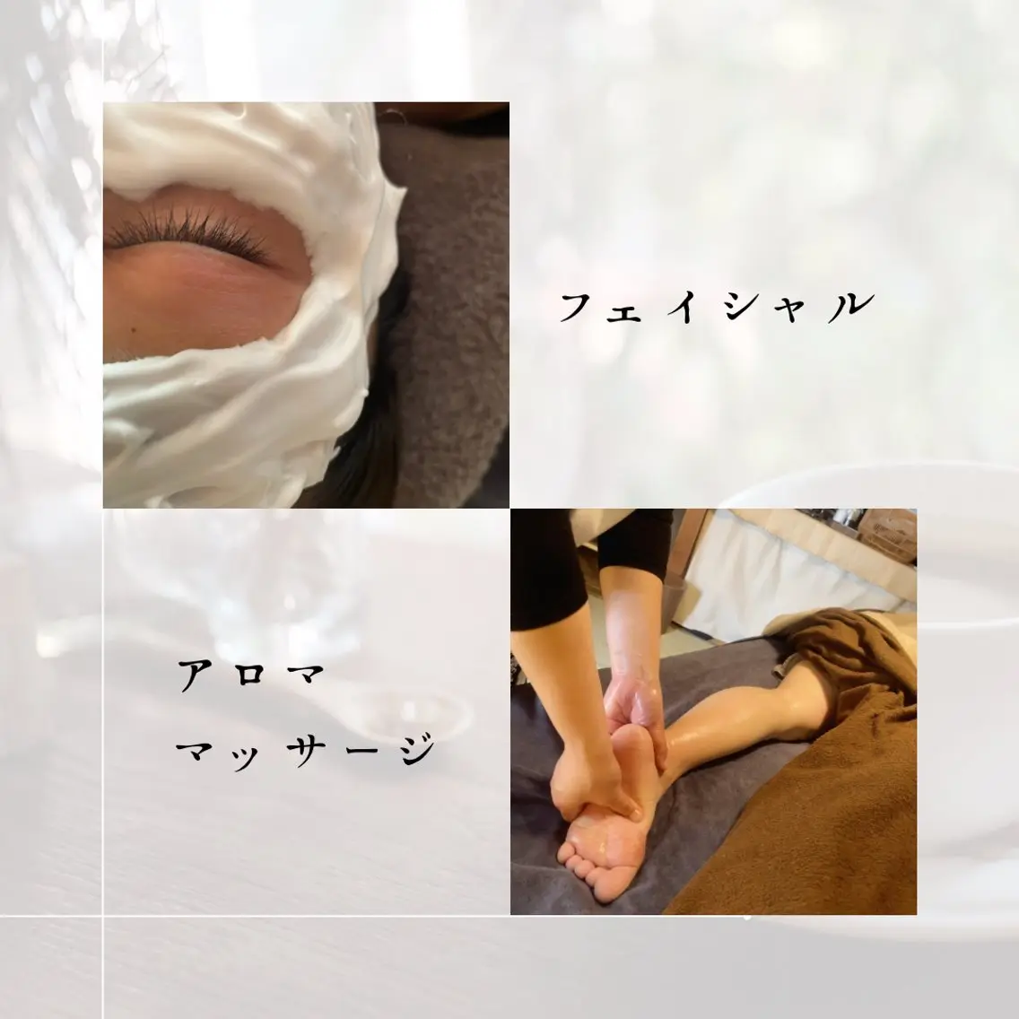 フェイシャル(30分)＋アロママッサージ(30分)の写真