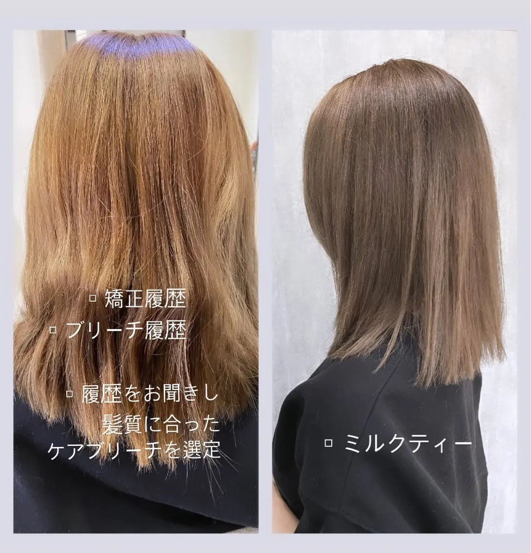 カラー 佐藤 沙也輝のヘアスタイル
