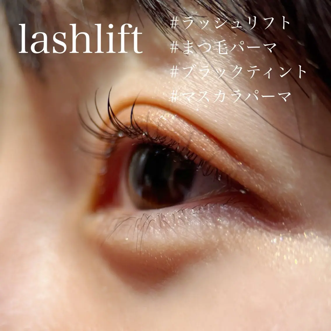 マツエク・マツパ 一重×まつ毛パーマ Hau’oli Hirayamaの眉毛・アイブロウイメージ