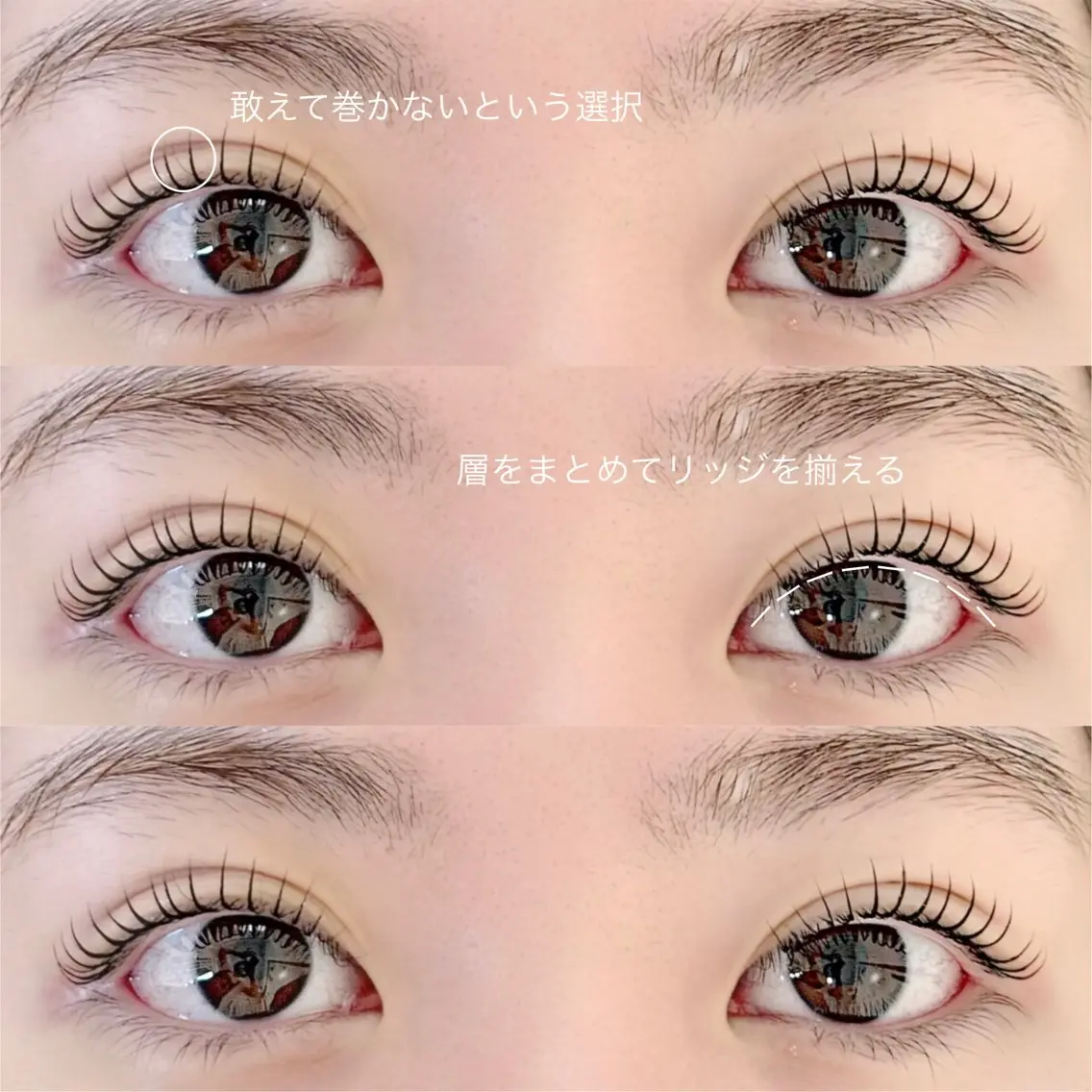 マツエク・マツパ Cカール m3 eyelash roomのマツエク・マツパデザイン
