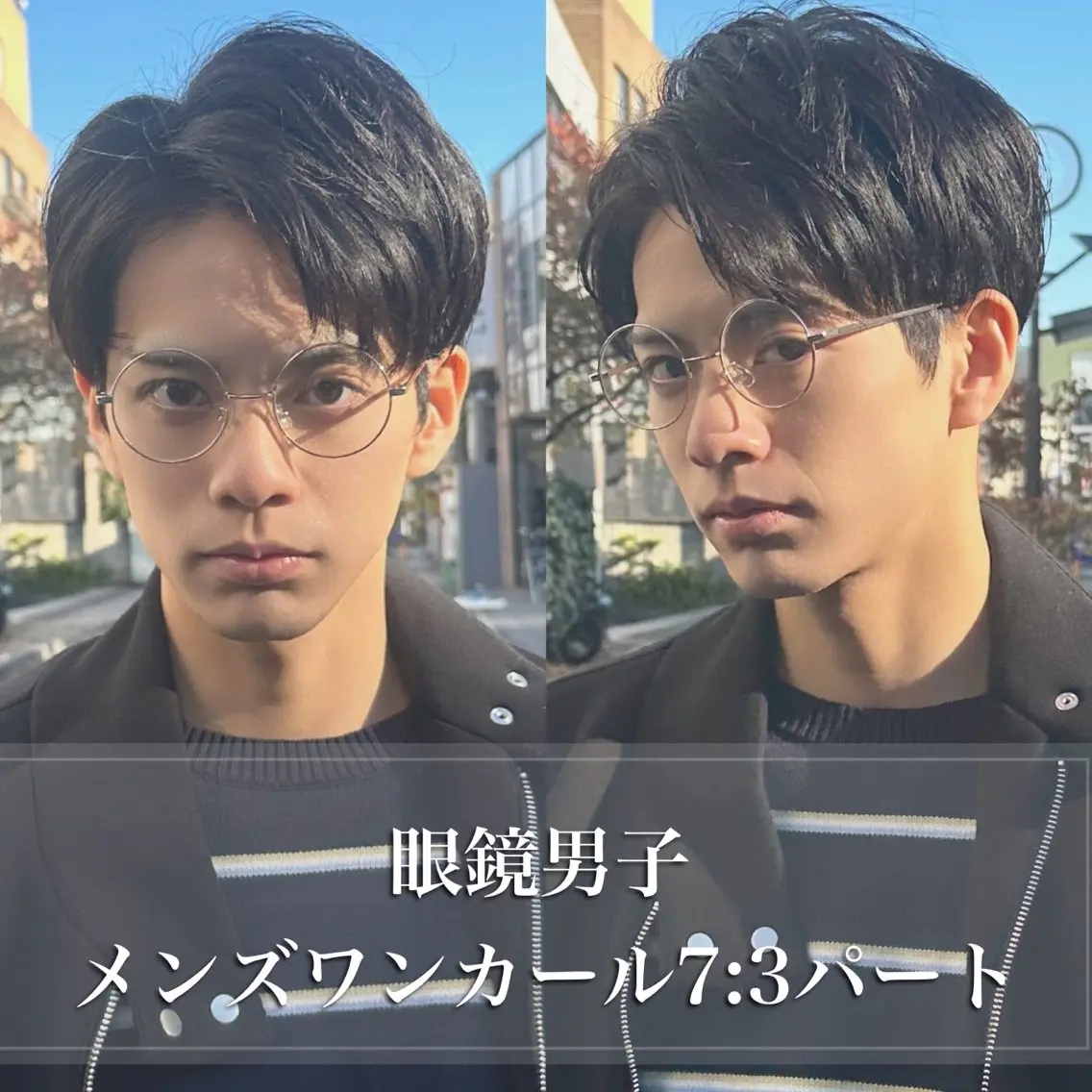 ショート カラー パーマ メンズ アップバング ダウンパーマ メンズパーマ メンズツイストパーマ 刈り上げ 朝楽メンズパーマ 🥇メンズカット吉田のヘアスタイル