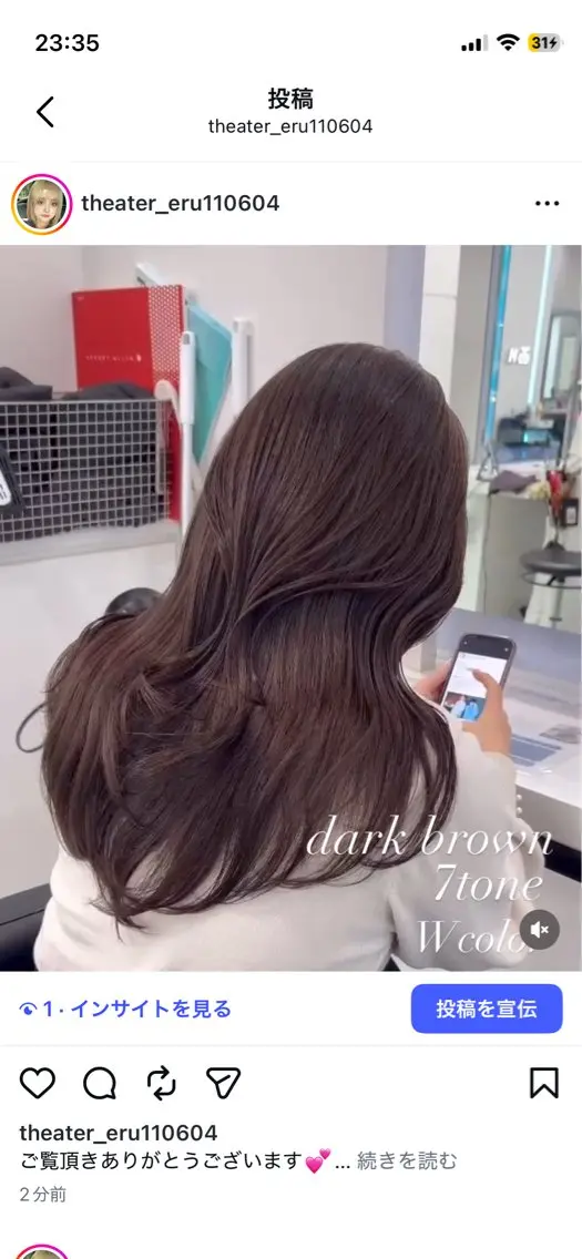 セミロング カラー ヘアカラー トリートメント 佐藤 笑瑠のヘアスタイル