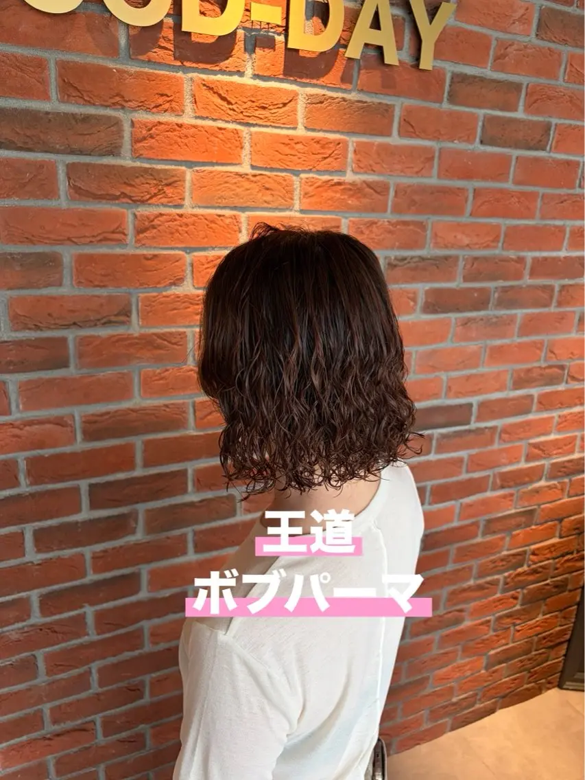 パーマ 武本 佑衣のヘアスタイル