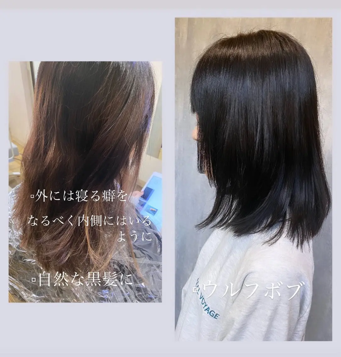 ミディアム カラー ベージュカラー ブラウンカラー ボブ ウルフカット 佐藤 沙也輝のヘアスタイル