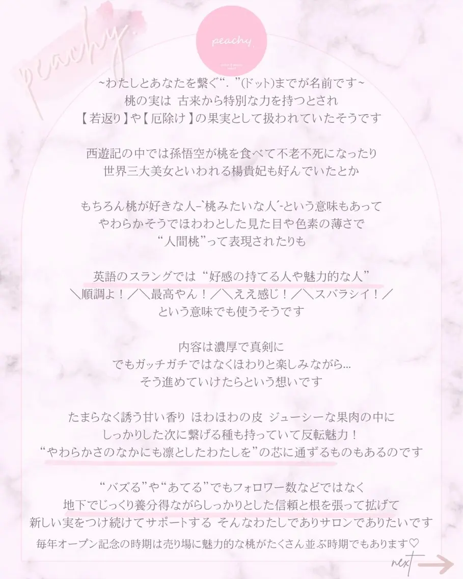 イメコンアナリスト ｜𝒌𝒊𝒊のその他イメージ