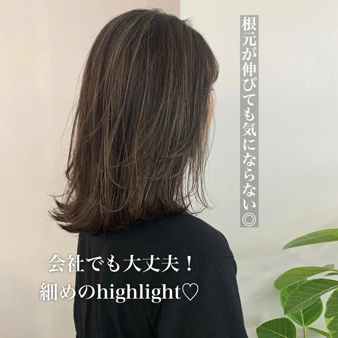 ミディアム カラー ハイライトカラー ハイライト 渋谷ブリーチカラー 韓国ヘアyuikoのヘアスタイル
