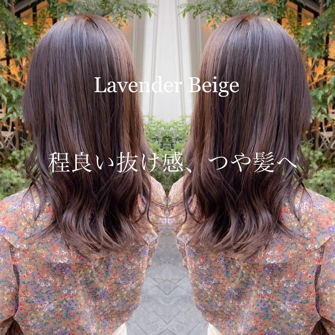 セミロング LOMA🇰🇷 銀座クボタのヘアスタイル