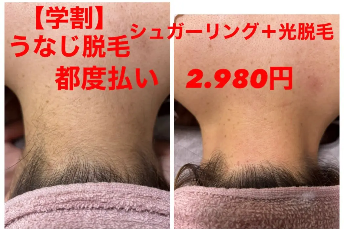 chikolulu サロンチコルルのエステ・リラクイメージ