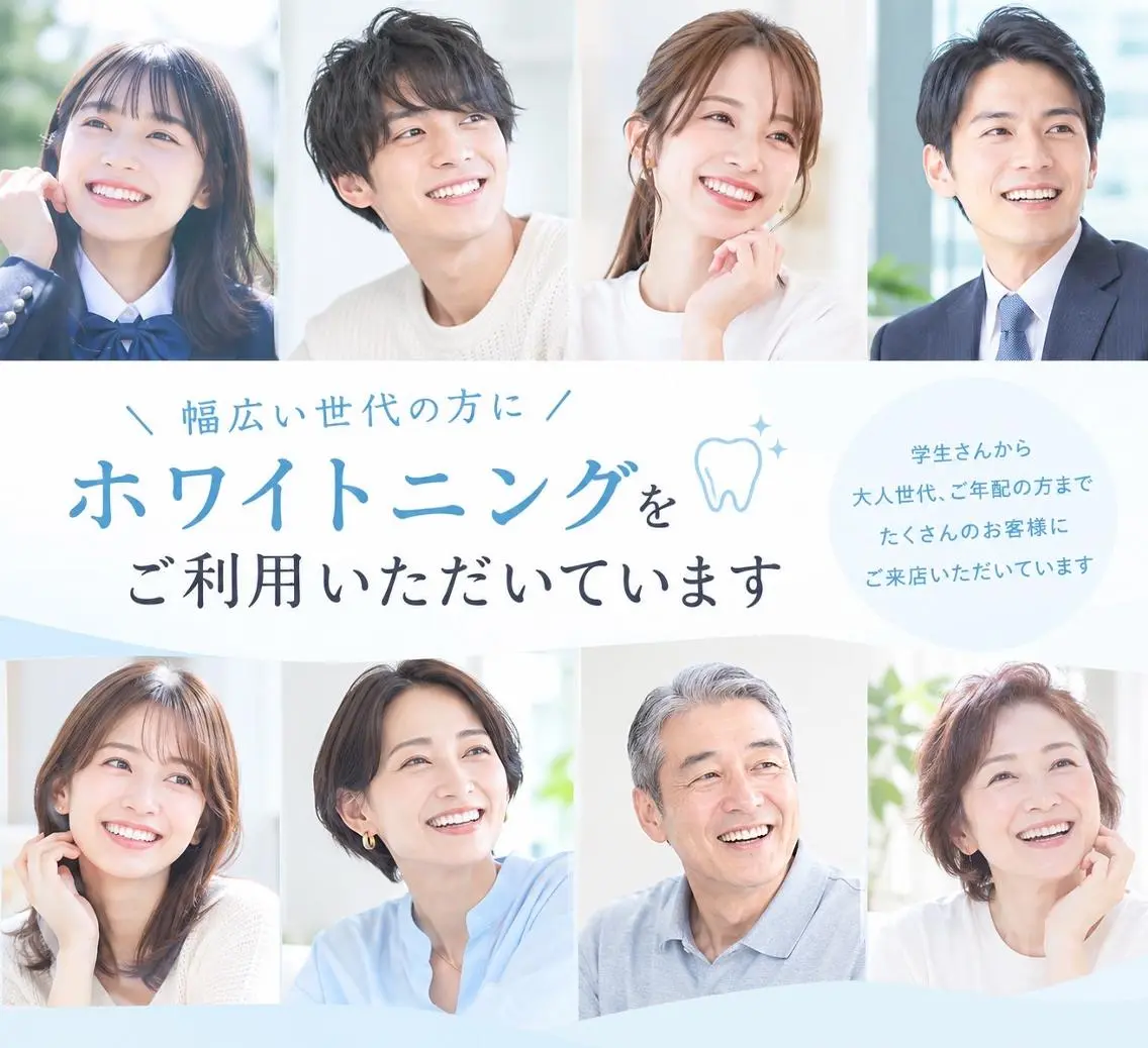 エステ リラク ホワイトニング ショップ船橋2号店のエステ・リラクイメージ