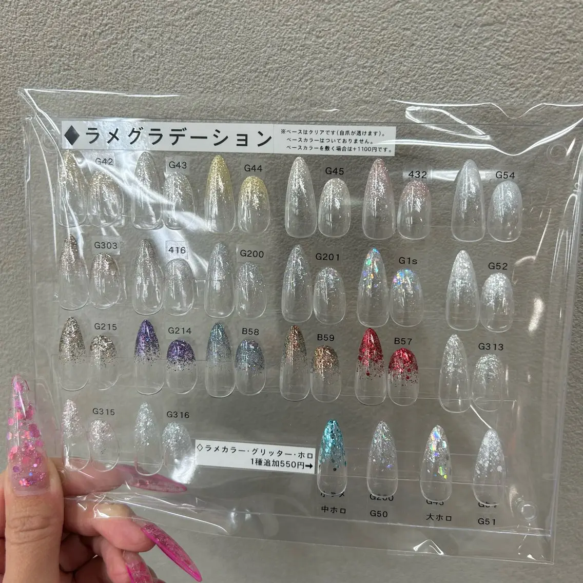 ネイル グラデーション ラメ(グリッター) ラメグラデーション Bianca立川店 saitoのネイルデザイン