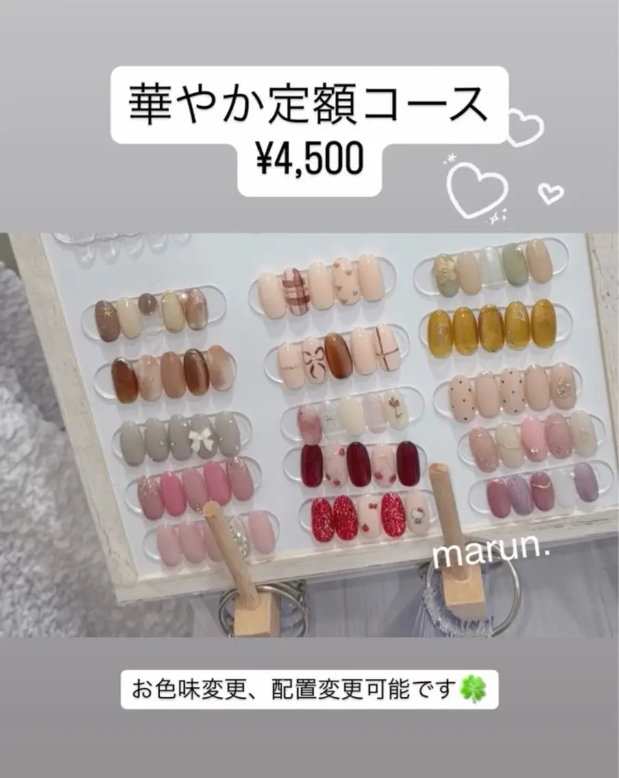 華やか定額コースの写真