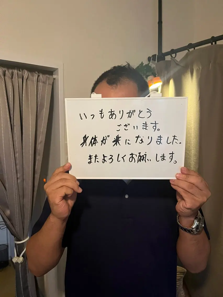 リラク Aki relax ななのエステ・リラクイメージ