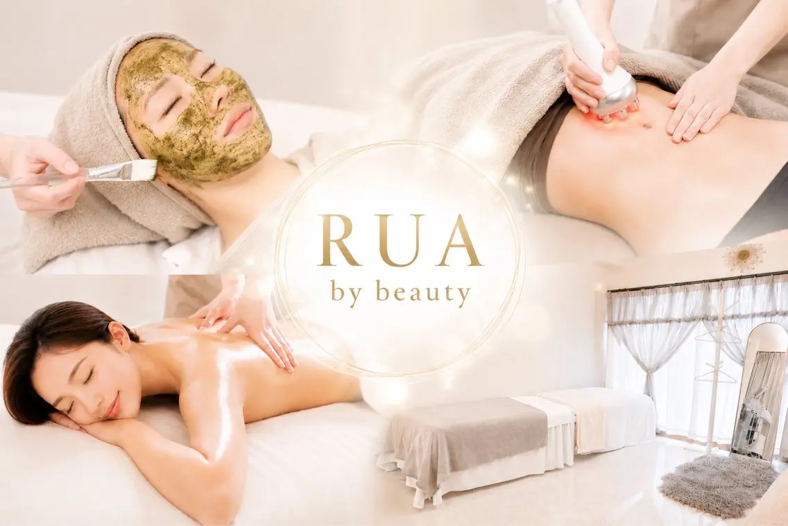 エステ RUA Rihoのエステ・リラクイメージ