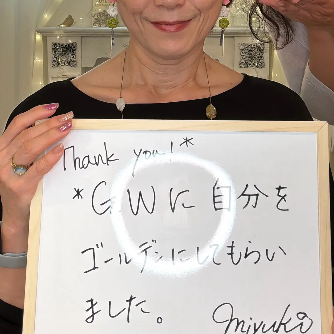 小顔矯正サロン町田 逸見智美のエステ・リラクイメージ