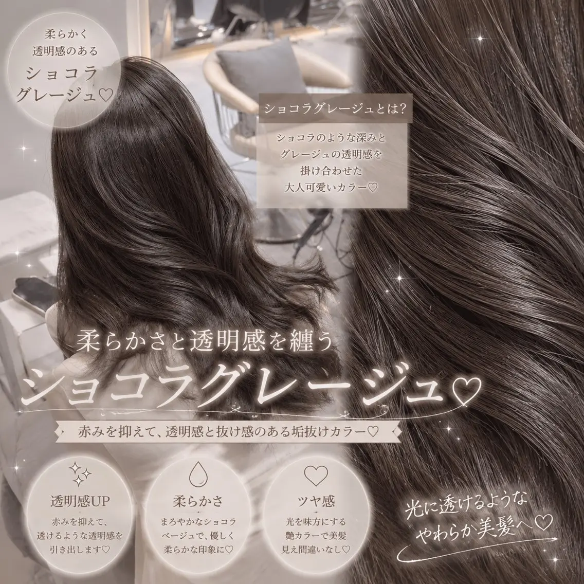 ロング カラー カット ヘアカラー トリートメント 縮毛矯正/髪質改善/ 韓国ヘア/reiyaのヘアスタイル