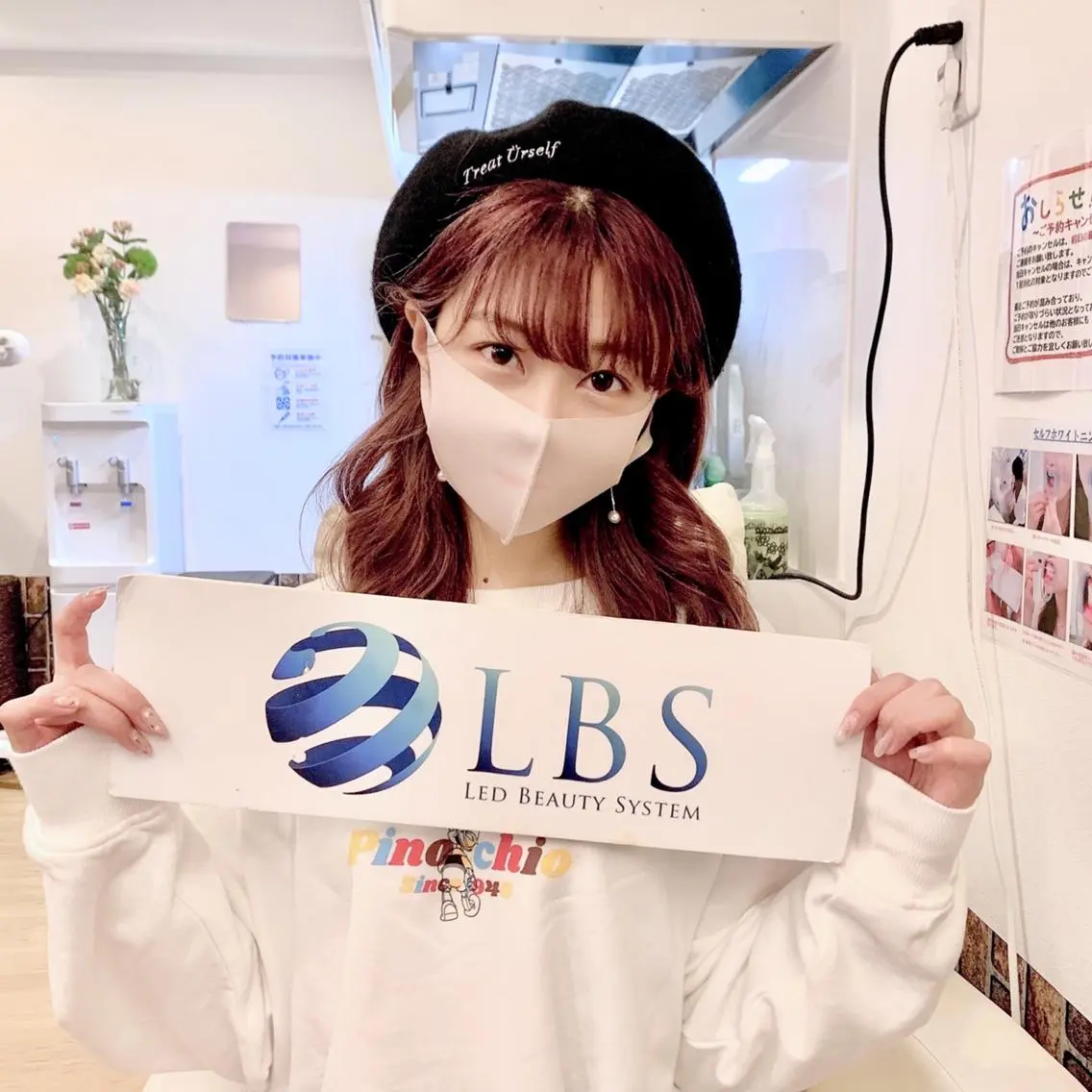 エステ リラク LBSホワイトニング 新宿店💎公式のエステ・リラクイメージ