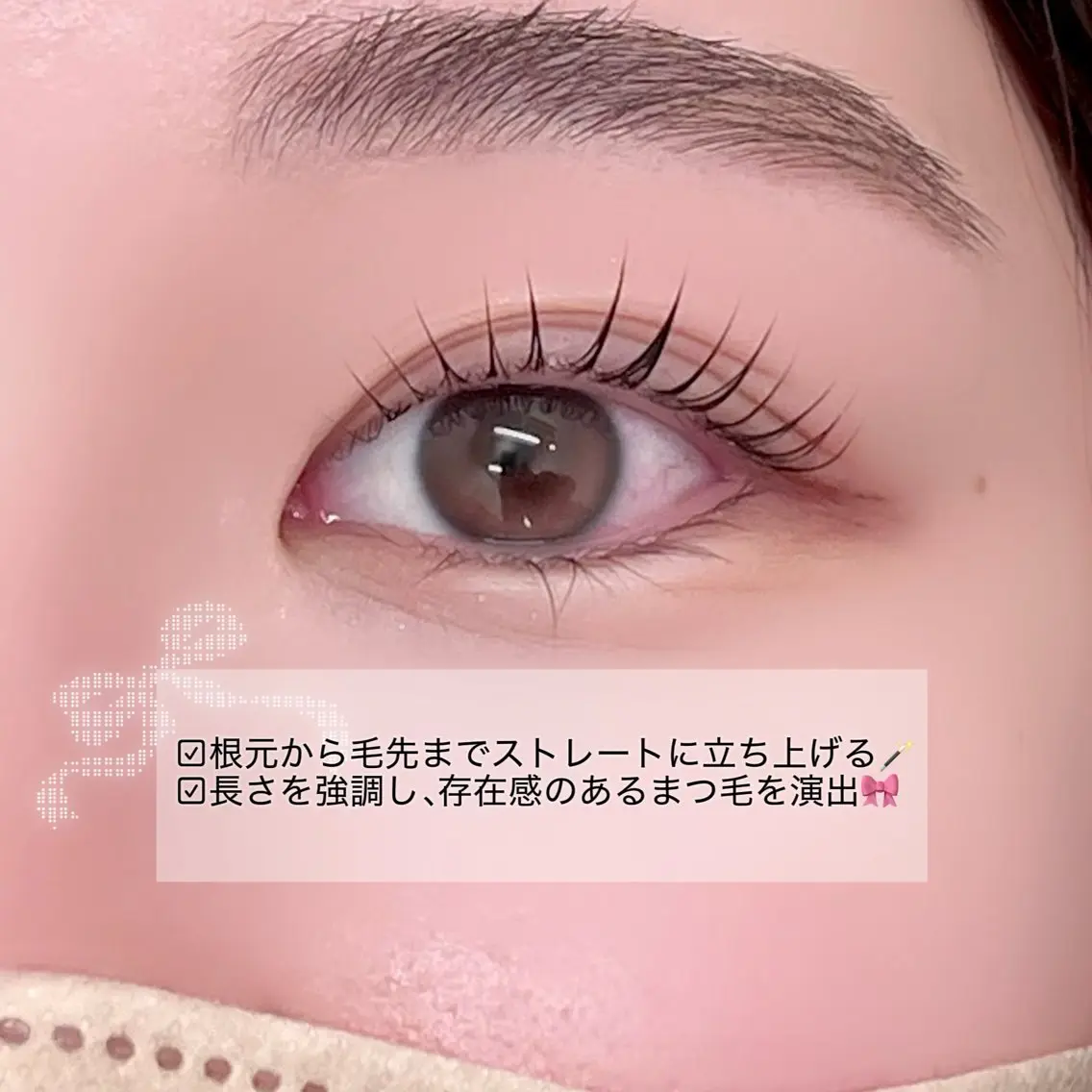 マツエク・マツパ 一重×まつ毛パーマ 🌙Rebecca ERINA🐈⬛のマツエク・マツパデザイン