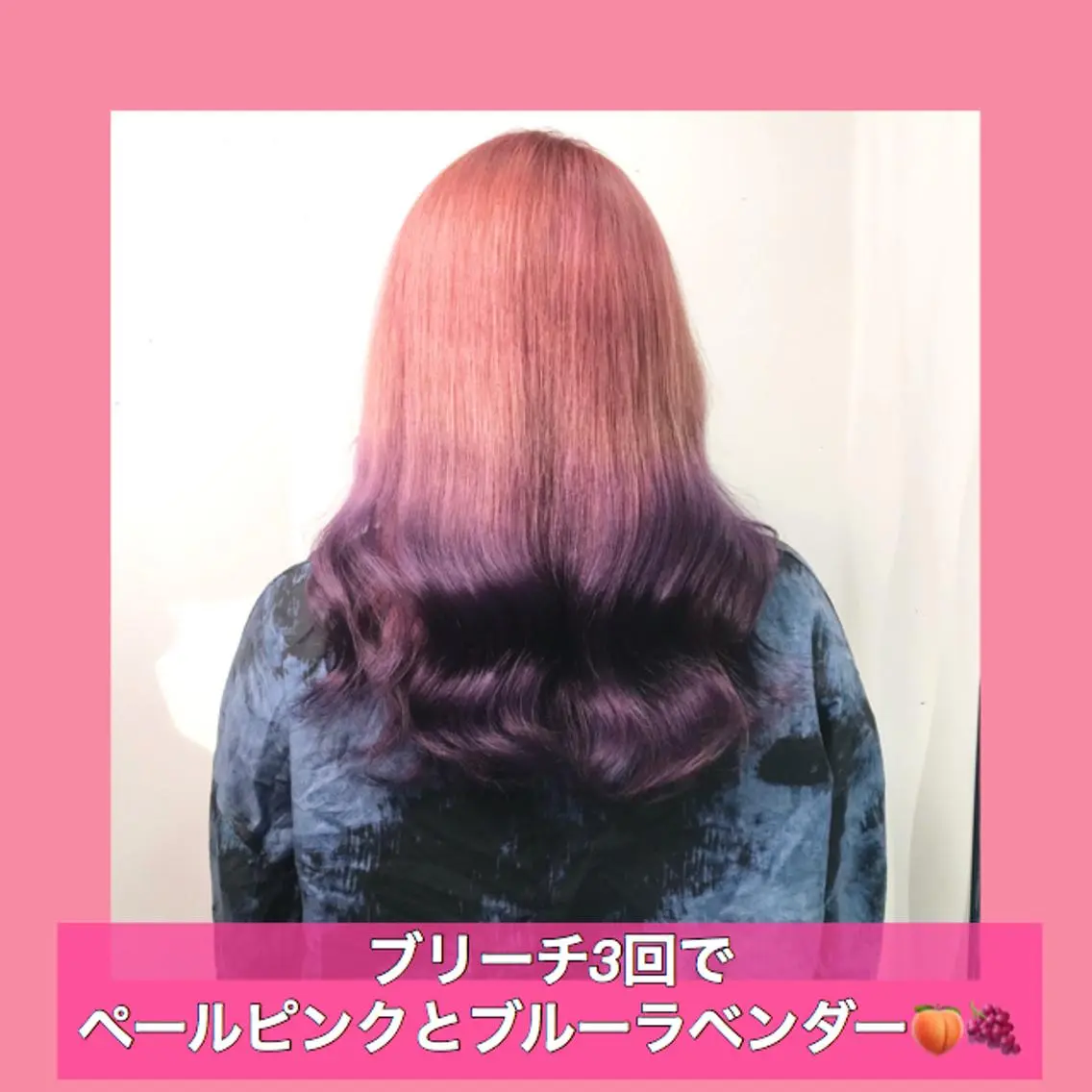 ロング カラー ブリーチ ブルーカラー ブルーラベンダー グラデーションカラー ラベンダーカラー K-POP好き美容師 🇰🇷Kai.Yのヘアスタイル