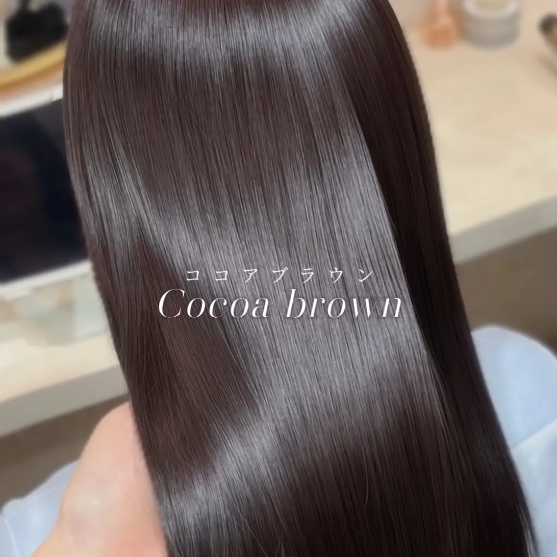 ロング 新宿/艶カラー/ chinatsu🌼のヘアスタイル