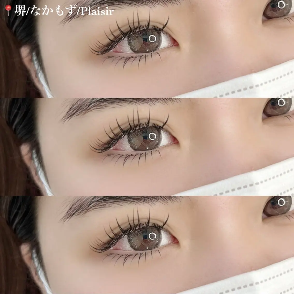 【まつエク】超軽量フラットラッシュ💞160本まで‼︎上下振り分け可能✨他店オフ込みの写真