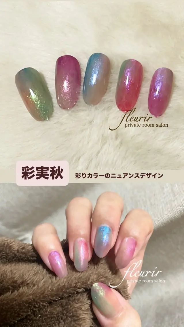 ネイル ブルー ブラウン フルリール 【プライベートサロンのネイルデザイン