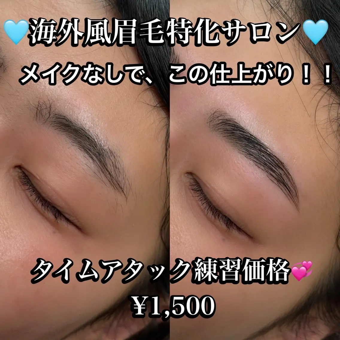 アイブロウ ワックス脱毛 その他(アイブロウ) 海外風眉毛特化🤎 Nanase.libの眉毛・アイブロウイメージ
